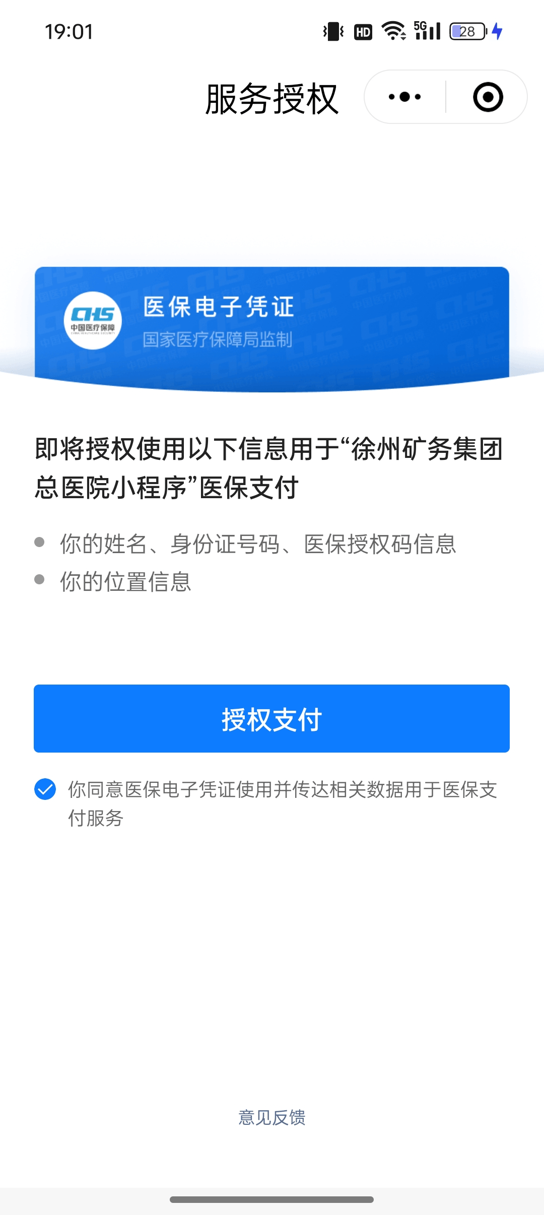 宣威最新职工医保套现24小时微信方法分析(最方便真实的宣威职工医保套现24小时微信能用吗方法)