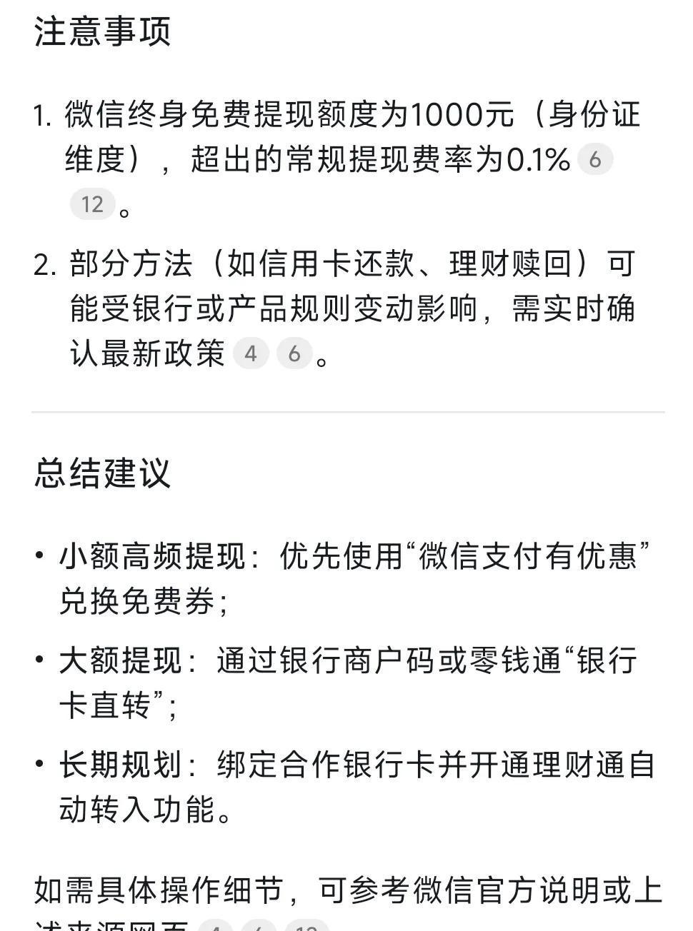 宣威最新头条怎么绑定银行卡提现方法分析(最方便真实的宣威头条号怎么绑卡方法)