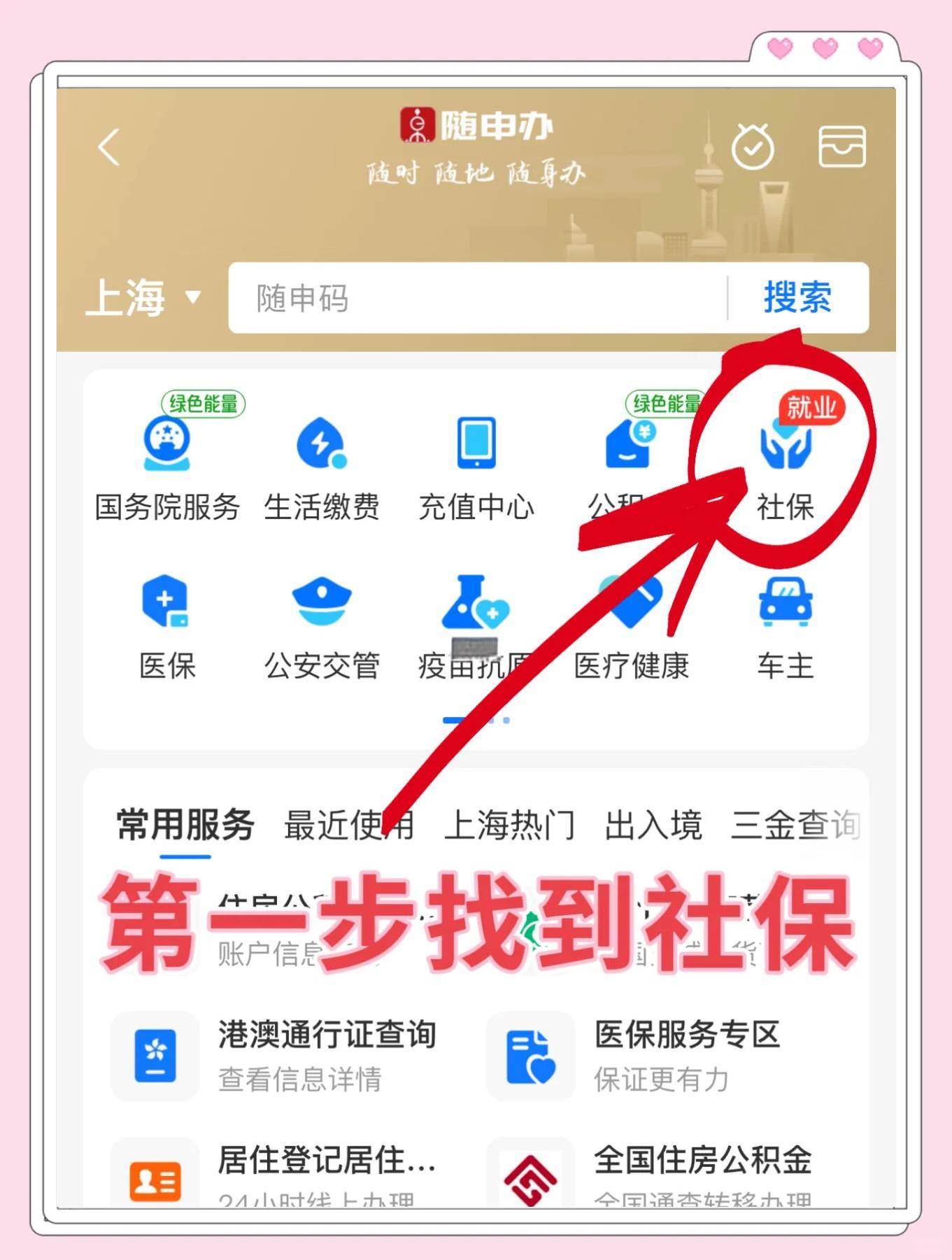 宣威最新医保卡怎么绑定家人方法分析(最方便真实的宣威胜利油田医保卡怎么绑定家人方法)