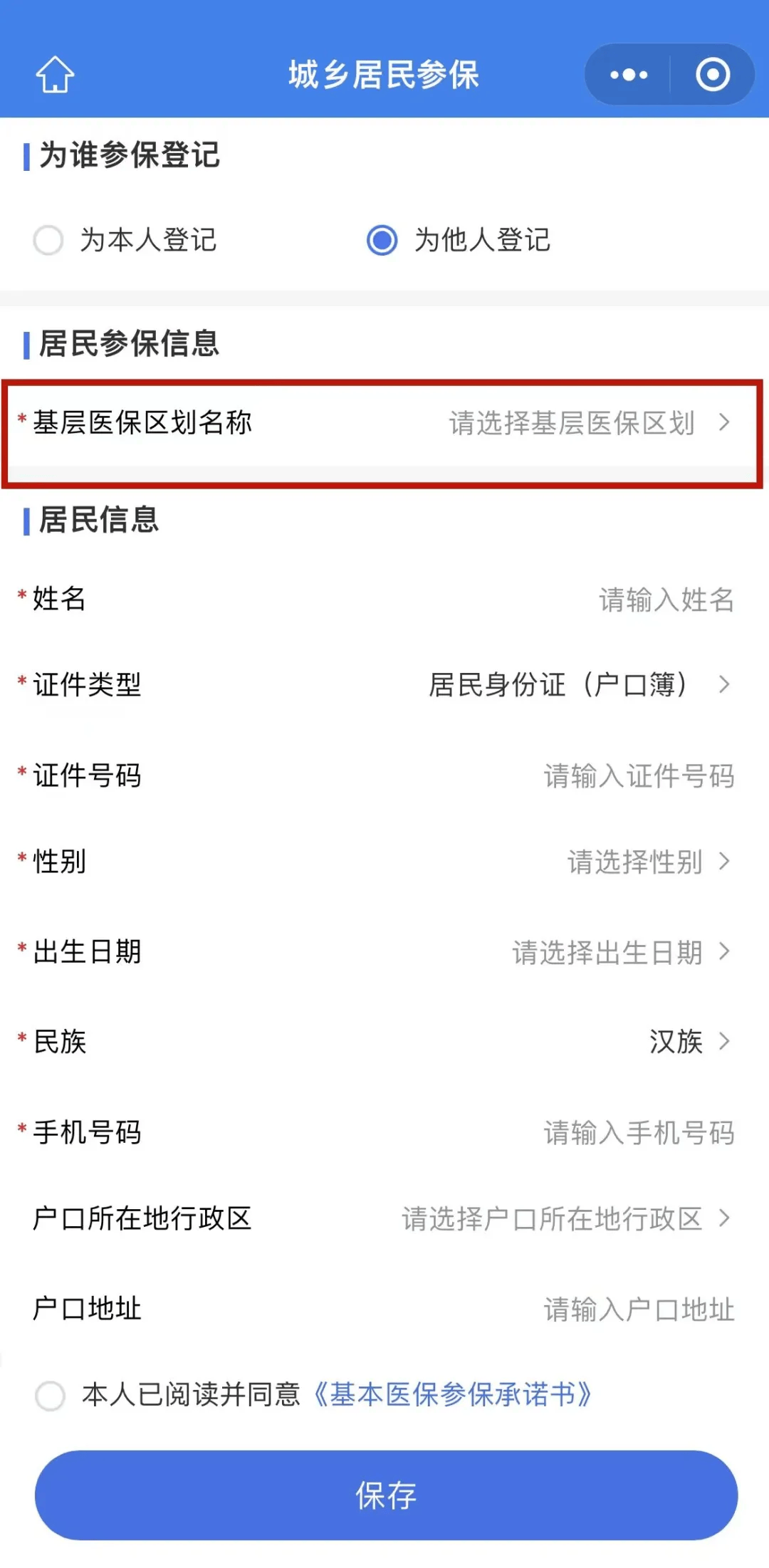 宣威最新套医保卡联系方式2025方法分析(最方便真实的宣威24小时套医保卡联系方式方法)