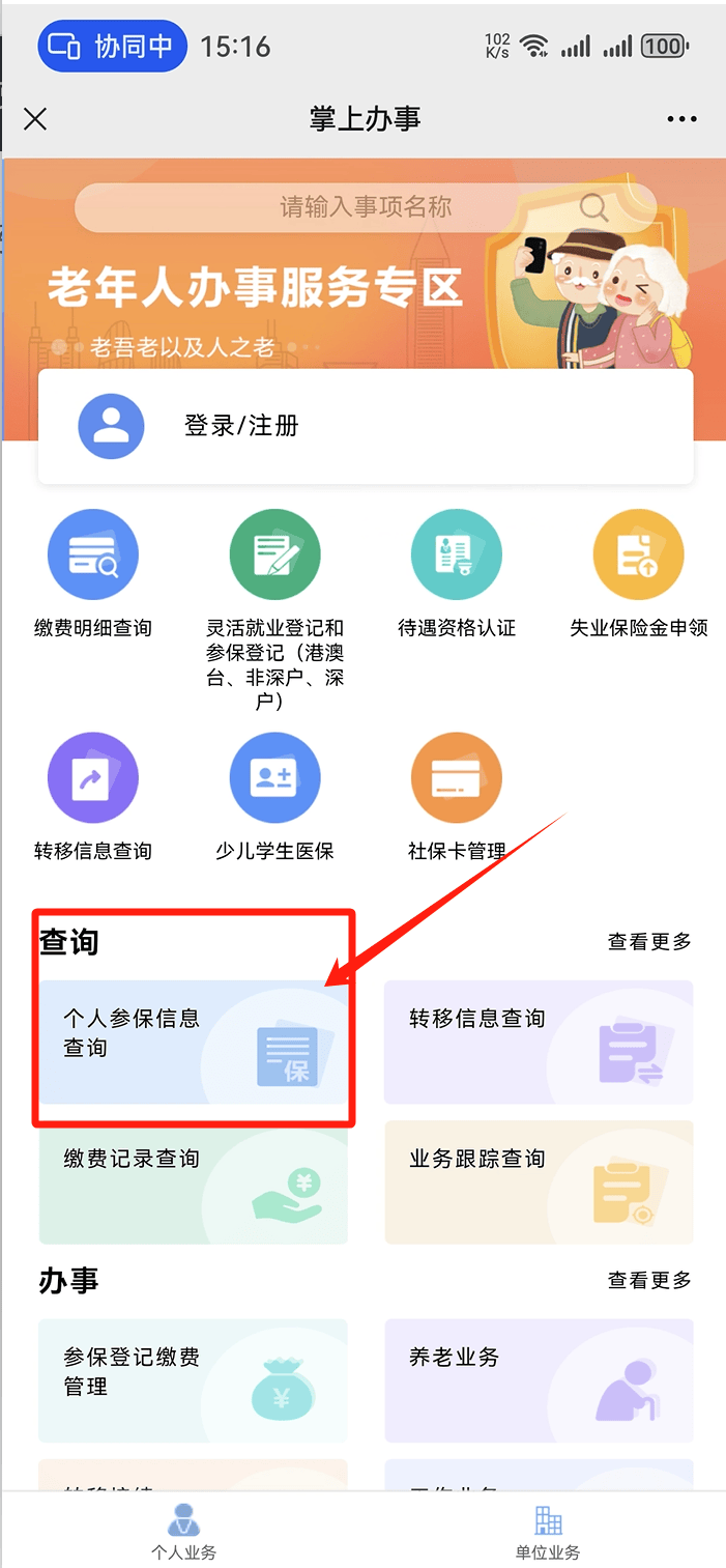 宣威最新医保卡提取方法分析(最方便真实的宣威医保卡提取现方法)