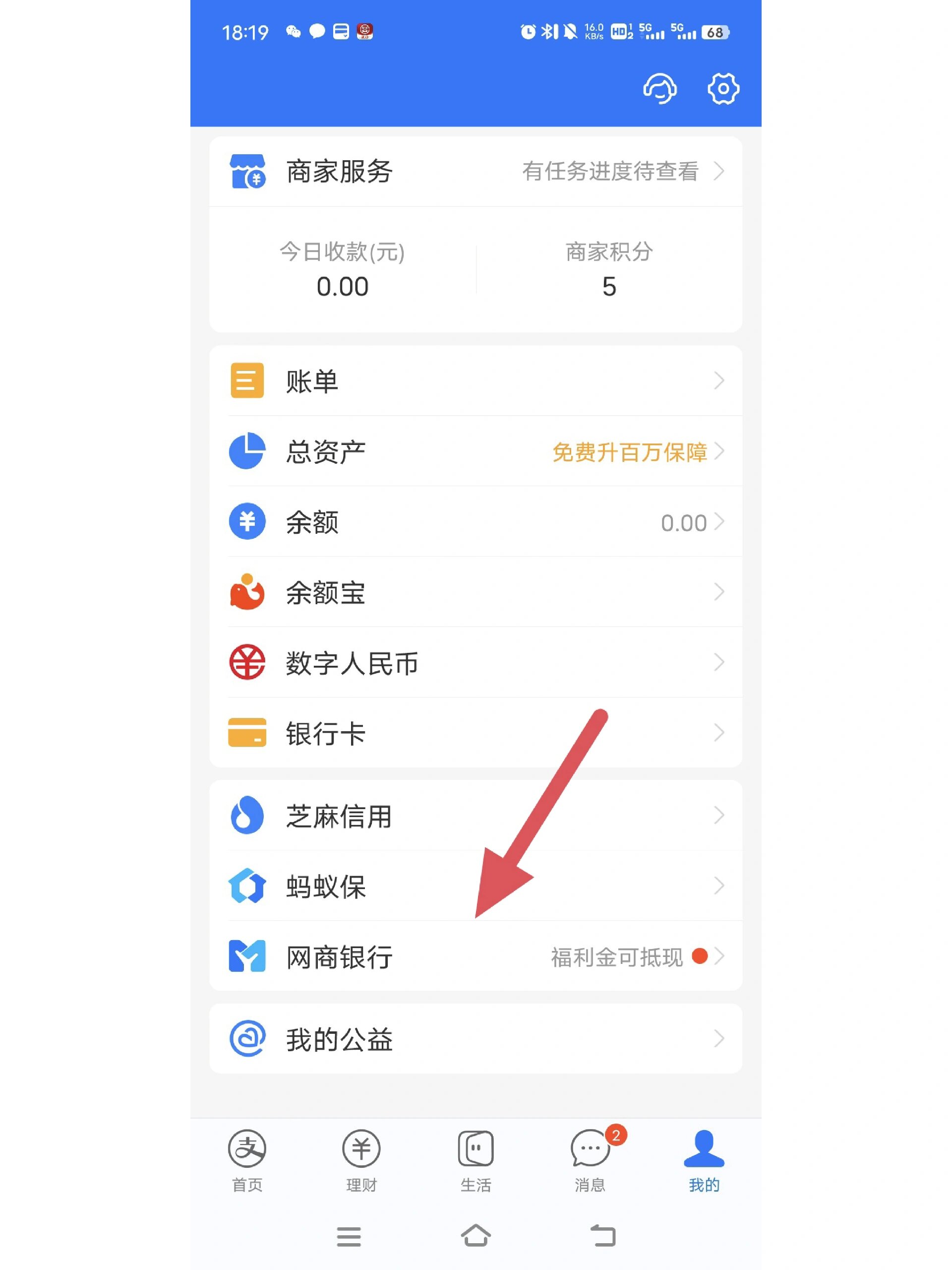 宣威最新怎么把卡里的钱转到支付宝余额里方法分析(最方便真实的宣威怎样把卡里的钱转到支付宝里面去?方法)