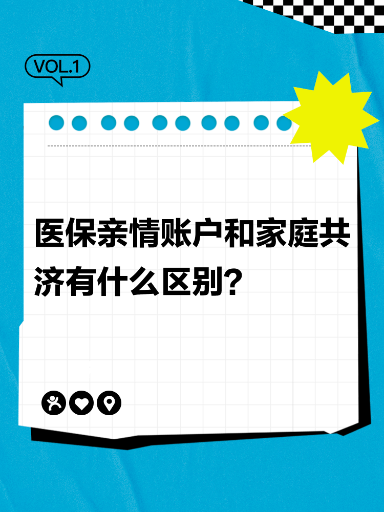 宣威最新医保有个人账户和无个人账户区别方法分析(最方便真实的宣威医保无个人账户是什么意思方法)