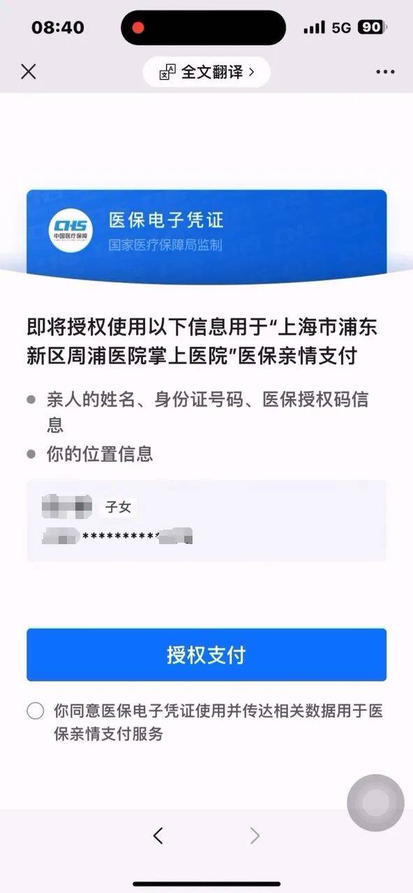 宣威最新医保卡提取24小时微信怎么操作方法分析(最方便真实的宣威医保卡提取现金步骤方法)