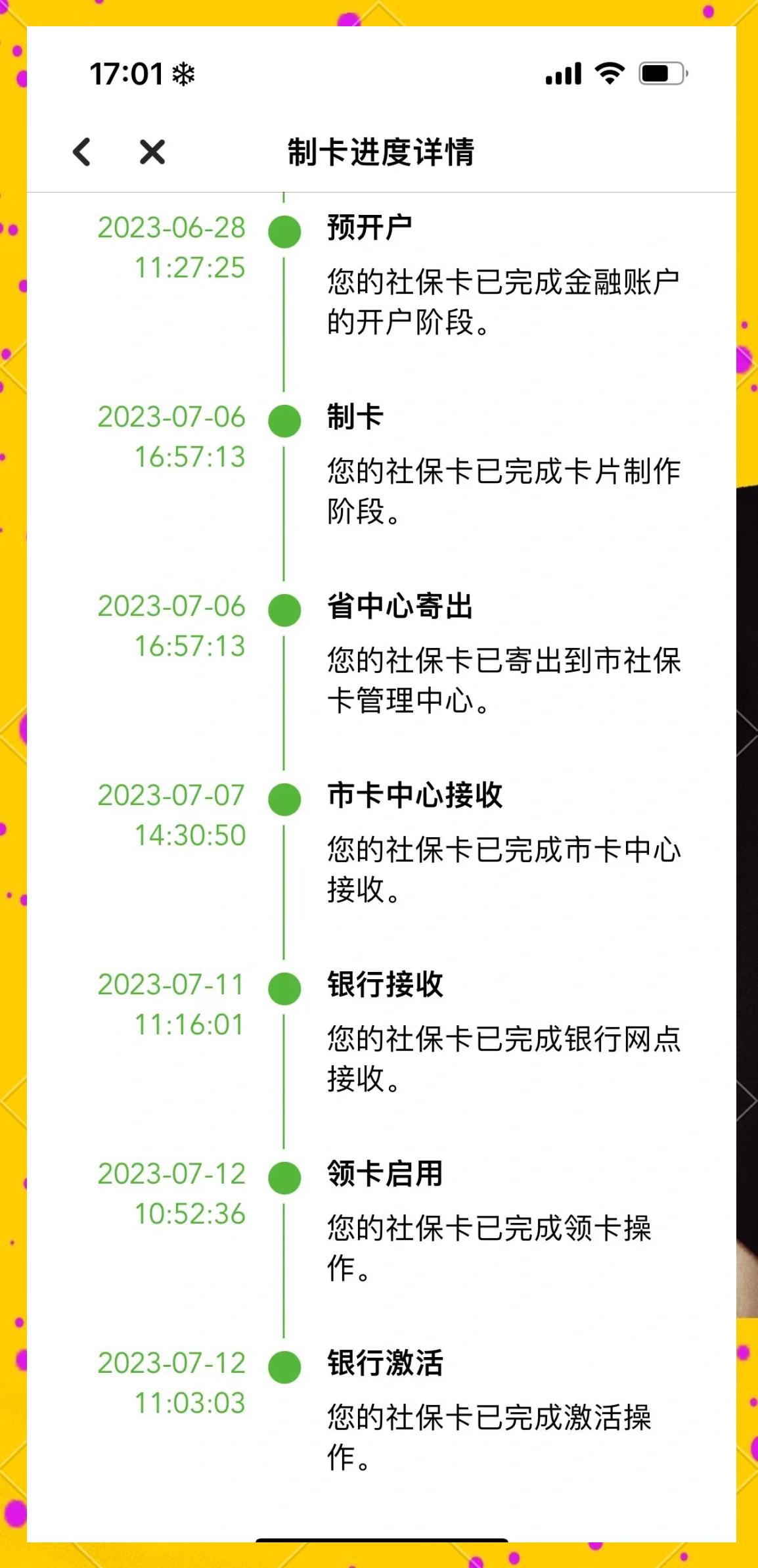 宣威最新医保卡提现怎么提取出来方法分析(最方便真实的宣威医保卡怎么提现钱出来方法)