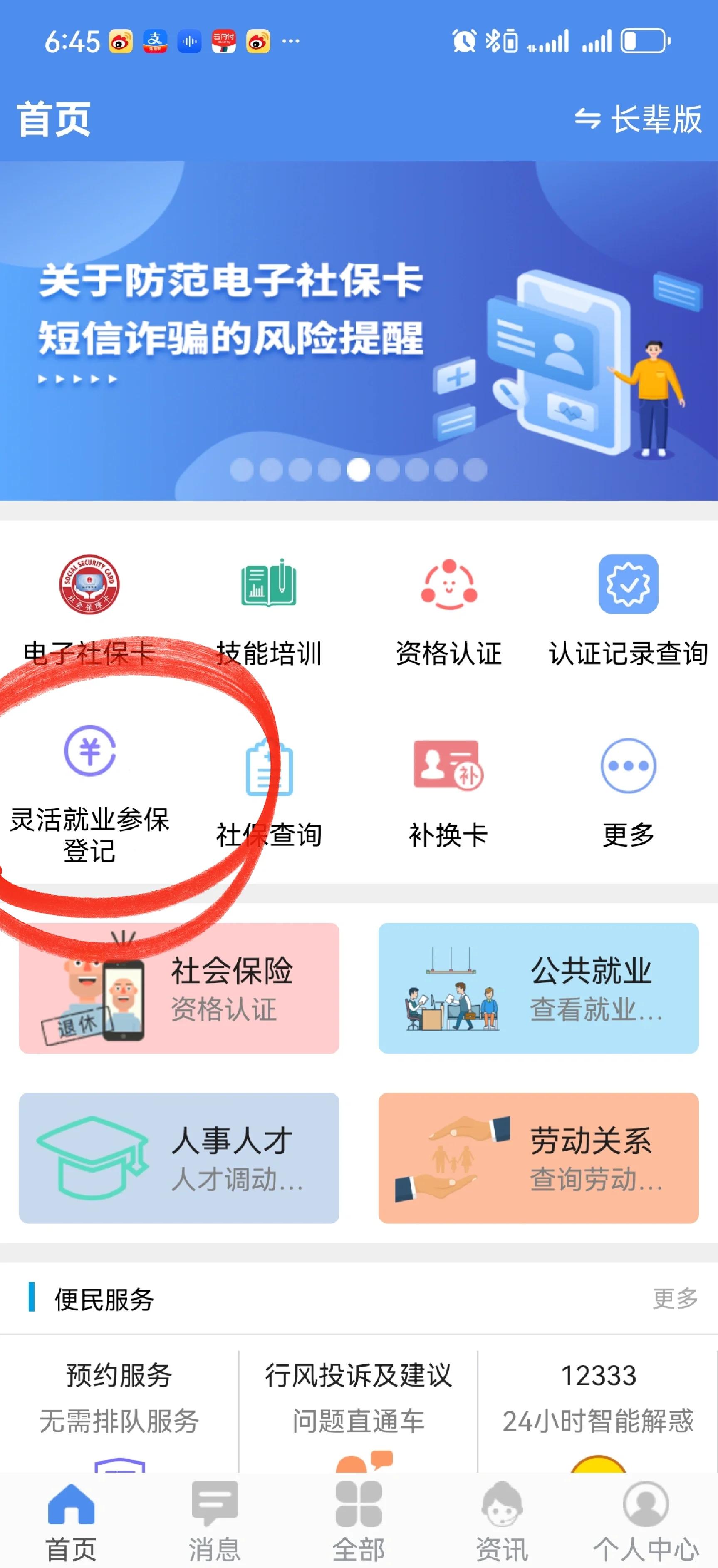 宣威最新医保卡换现金怎么换法方法分析(最方便真实的宣威刷医保卡换现金是否构成犯罪方法)