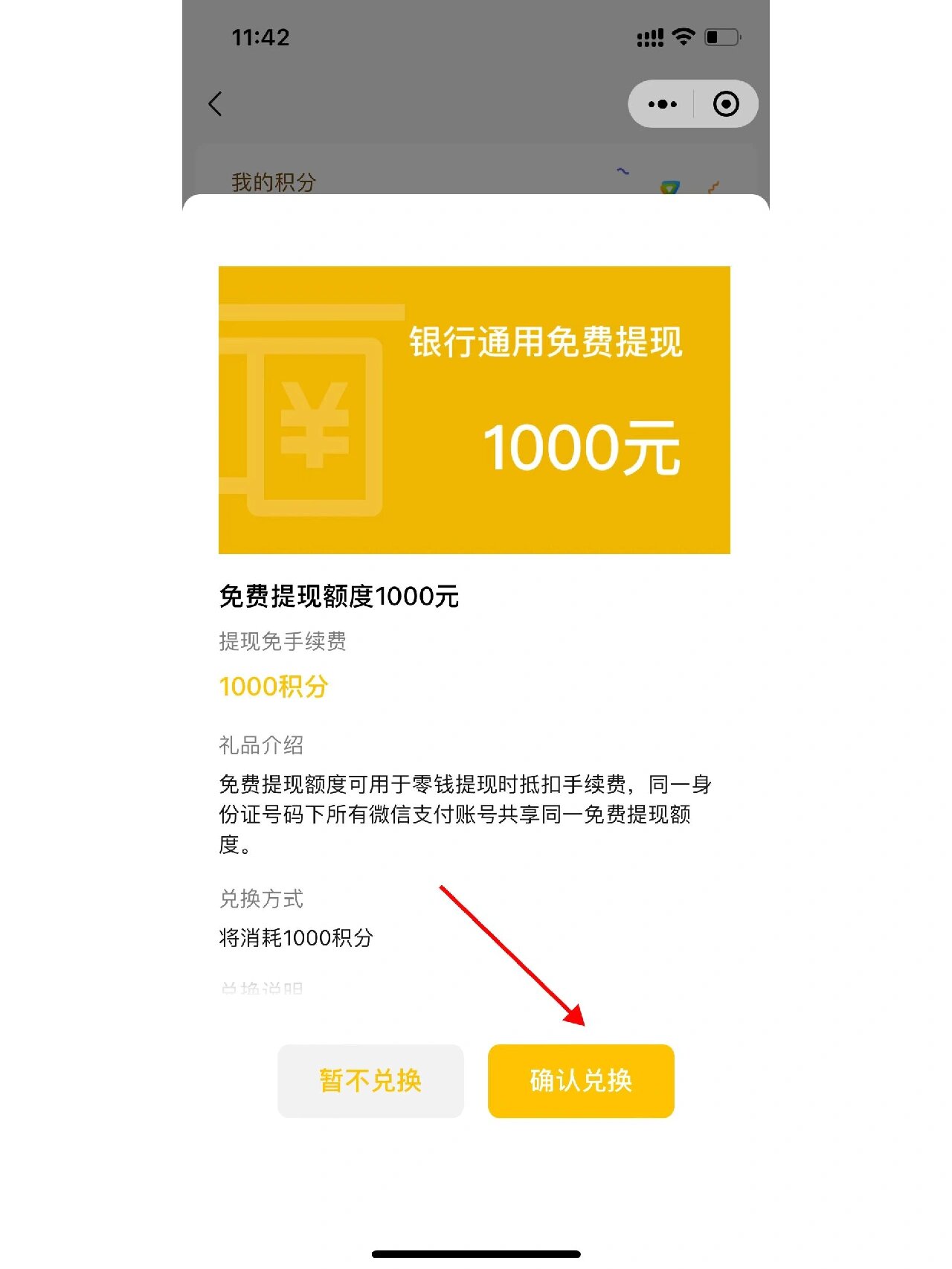 宣威最新医保提现方法微信怎么提现方法分析(最方便真实的宣威医保卡超过3000元就可以取现吗方法)