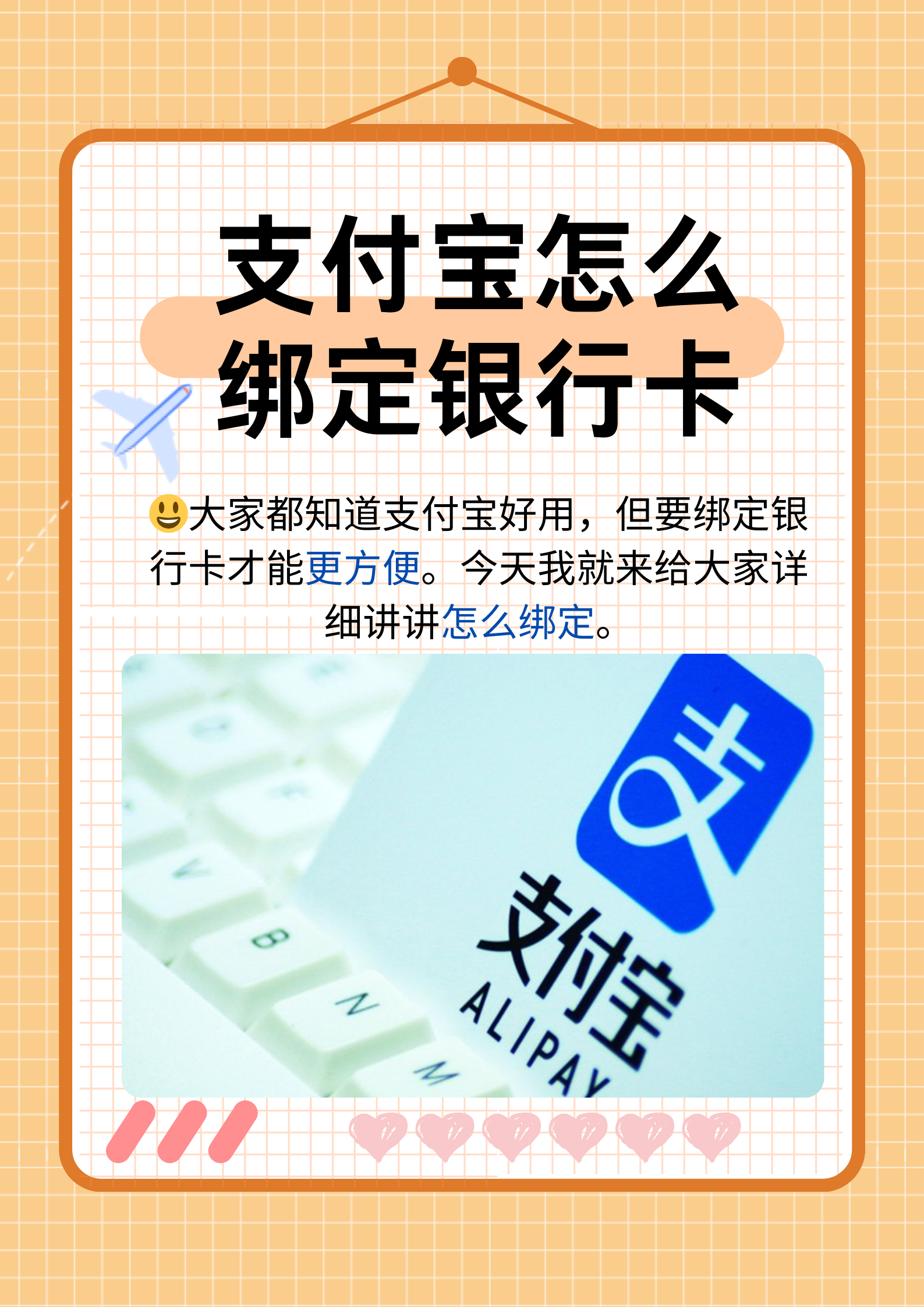宣威最新医保卡提现方法支付宝方法分析(最方便真实的宣威医保卡里的钱支付宝怎么转给家人步骤方法)